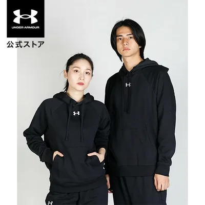 【30%OFF】公式 アンダーアーマー UNDER ARMOUR メンズ トレーニング UAライバルフリース フーディー 1379757 ブラック/ホワイト