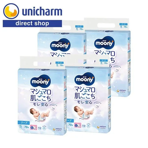 moony テープ ムーニー マシュマロ肌ごこち モレ安心S オムツS オムツ 生後3ヵ月〜1歳頃 ムーニー S 70枚×4袋 4kg〜8kg ユニ・チャーム公式 ポイント利用