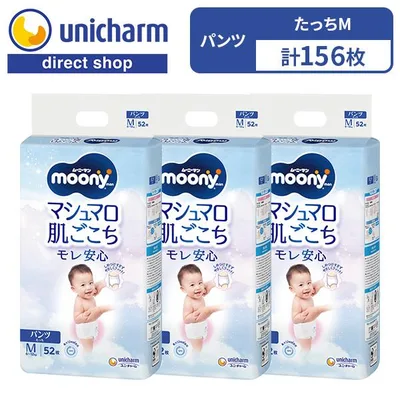 moony パンツ ムーニー マシュマロ肌ごこち モレ安心 M たっち パンツ型ベビー用紙オムツ ムーニーマン 6kg〜12kg 52枚×3袋 ユニ・チャーム公式ショップ