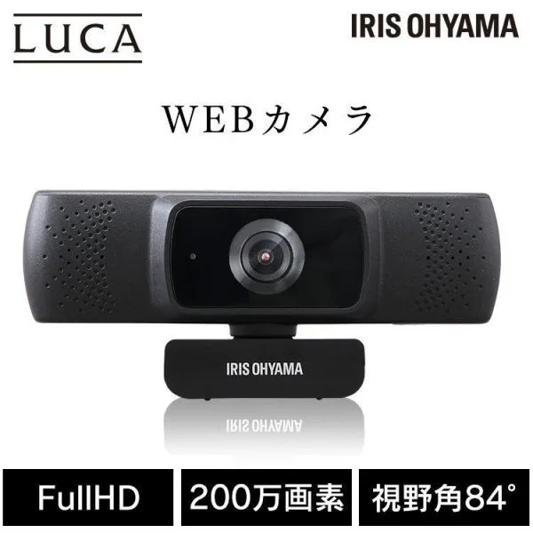 ウェブカメラ ICA-841 ブラック アイリスオーヤマ