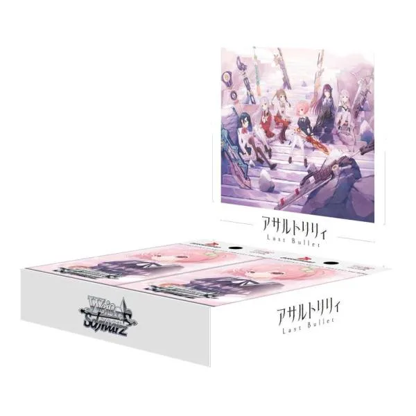 ヴァイスシュヴァルツ ブースターパック アサルトリリィ Last Bullet 12パック入りBOX