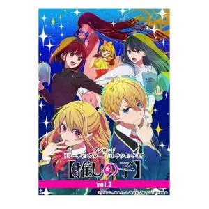 ブシロード トレーディングカード コレクションクリア 【推しの子】vol.3 BOX