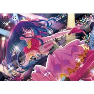 エンスカイ(ENSKY) ジグソーパズル TVアニメ【推しの子】 絶対的エース 500ピース (500-708)