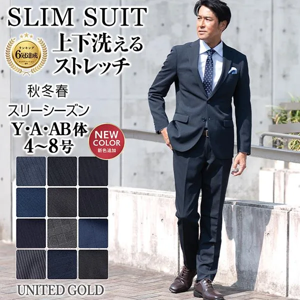 スリム スーツ ビジネス メンズ 秋 冬 春 スリーシーズン オシャレ 洗える ノータック 上下 安い 2着クーポン