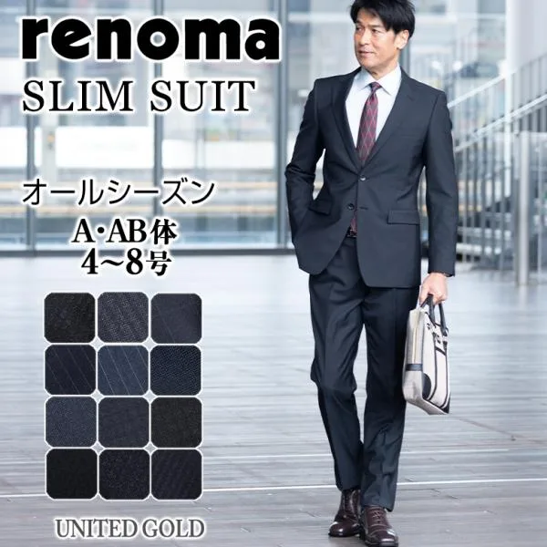 レノマ メンズスーツ ブランド ビジネス おしゃれスタイリッシュスリム オールシーズン 春夏 秋 renoma