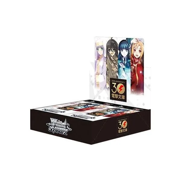 ヴァイスシュヴァルツ ブースターパック 電撃文庫 30th Anniversary BOX 16パック入り 未開封 トレーディングカードゲーム