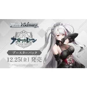 ヴァイスシュヴァルツ ブースターパック アズールレーン Vol.3 AZL 10パック入りBOX