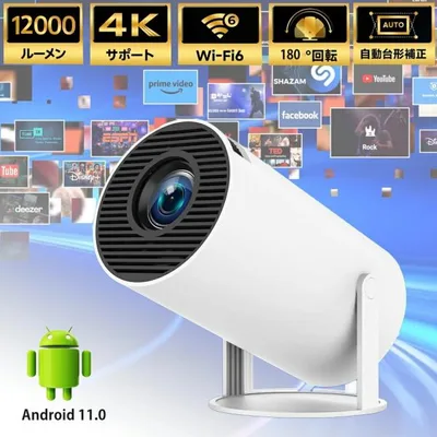 hy300 proプロジェクター 小型 180°回転 1080P 4K対応 プロジェクター自動台形補正 Bluetooth5.0 HiFiスピーカー内蔵 ホームプロジェク