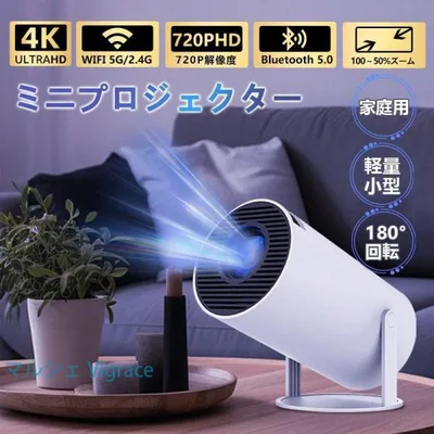 プロジェクター小型 16000LM高輝度 4K対応 軽量 天井投影 DVD Android TV 11.0 家庭用 5G wi-fi タル リモコン Bluetooth5.4