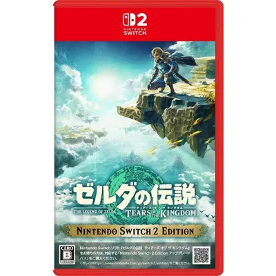 【新品】NSW2 ゼルダの伝説 ティアーズ オブ ザ キングダム Nintendo Switch 2 Edition