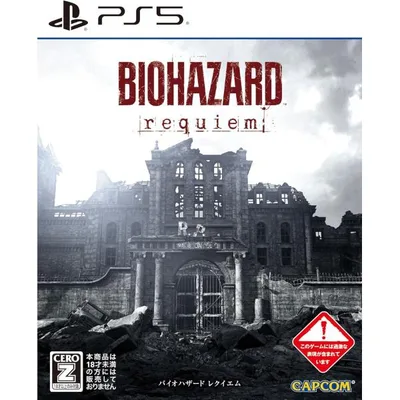 【新品】PS5 バイオハザード レクイエム
