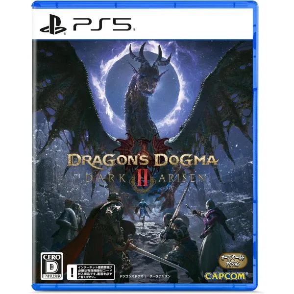 【新品】PS5 ドラゴンズドグマ 2:ダークアリズン【早期購入封入特典】DLコード