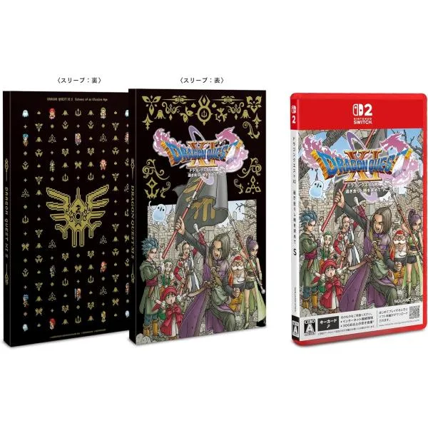 【新品】NSW2 ドラゴンクエストXI 過ぎ去りし時を求めて S