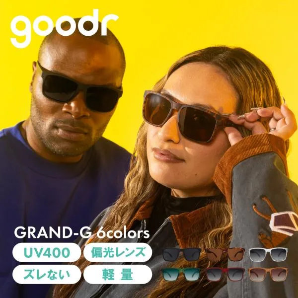 【正規品】グダー サングラス GRAND-G goodr | 軽量 偏光レンズ UVカット カラーレンズ ミラーレンズ ランニング スポーツ 登山 マラソン キャンプ アウトドア