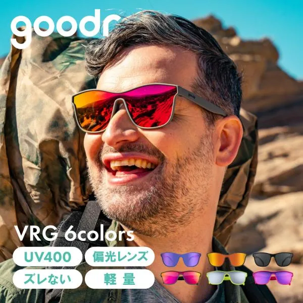 【正規品】グダー サングラス VRG goodr | 軽量 偏光レンズ UVカット ズレない ミラーレンズ ランニング スポーツ 釣り 登山 マラソン キャンプ アウトドア