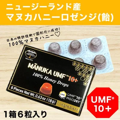 マヌカハニー キャンディ UMF10+ のど飴 はちみつ 蜂蜜 のどあめ 無添加 飴 オーガニック ハニードロップレット ロレンジ 非加熱 飴