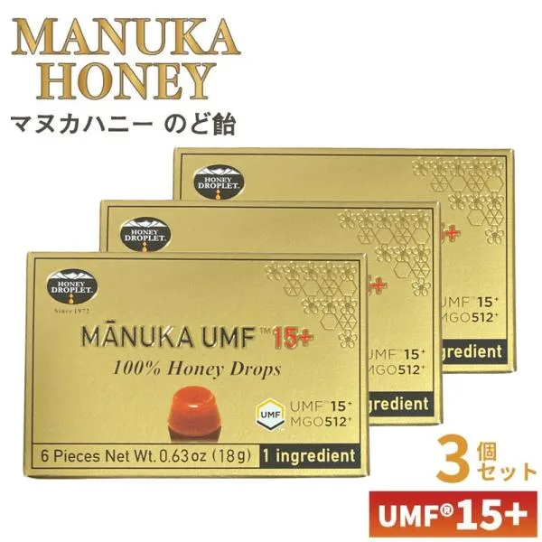 マヌカハニー キャンディ UMF 15+ のど飴 3個セット はちみつ 蜂蜜 のどあめ 無添加 飴 オーガニック ハニードロップレット ロレンジ 非加熱 飴 ギフト