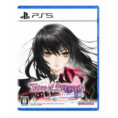 PS5 テイルズ オブ ベルセリア リマスター プレステ5 新品 ゲームソフト パッケージ版 ※早期購入特典:超冒険お役立ちセット付(有効期限 2027/02/25)