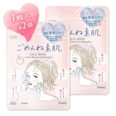 クリアターン ごめんね素肌 フェイスマスク 7枚入 2袋セット 低刺激 ゆらぎ 乾燥 敏感肌 保湿 集中リペア 角質ケア スキンケア 肌あれ 弱酸性 無香料 無着色