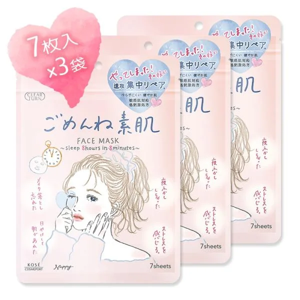 クリアターン ごめんね素肌 フェイスマスク 7枚入 3袋セット 低刺激 ゆらぎ 乾燥 敏感肌 保湿 集中リペア 角質ケア スキンケア 肌あれ 弱酸性 無香料 無着色