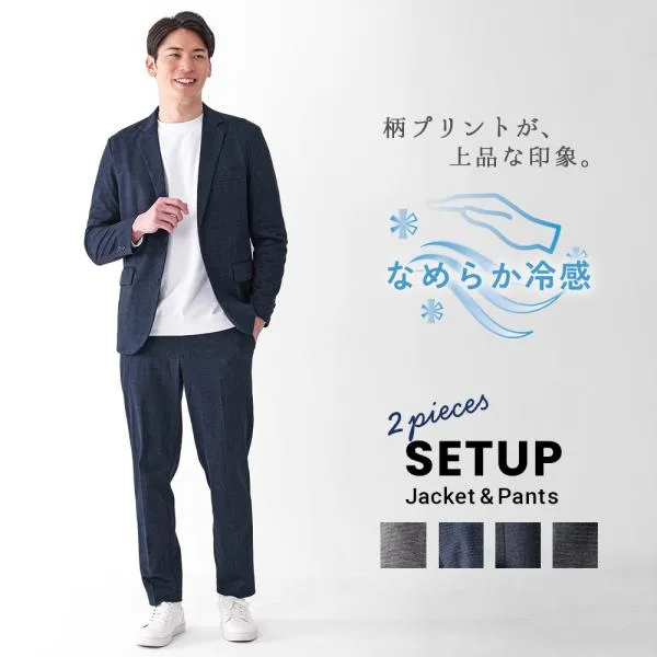 柄 セットアップ 2点セット ストレッチ ひんやり 冷感 軽い 上下セット テーラードジャケット スラックス ビジカジ オフィス 春 夏 アーバンスクエア 36355setup