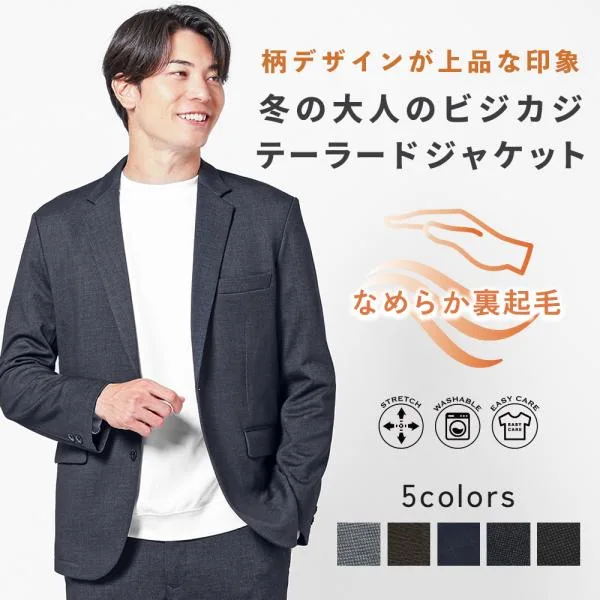 テーラードジャケット 裏起毛 メンズ ストレッチ 柄 デザイン プリント ビジネス オフィス スーツ 暖かい 秋 冬 5サイズ カジュアル アーバンスクエア 65305