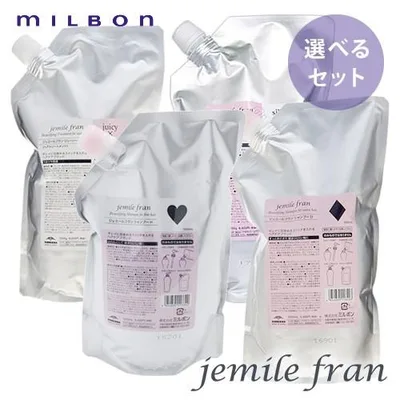 (SALE/種類が選べる)ミルボン ジェミールフラン シャンプー1000ml&トリートメント1000g 詰替セット MILBON ジェミール フラン