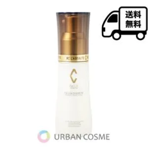 リアボーテ クレアスキン セラム 美容液 幹細胞 エクソソーム 40ml