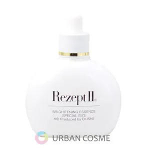 エムディ化粧品 レセプトII ブライトニングエッセンス スペシャルサイズ 50ml 国内正規品
