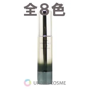 ナリス化粧品 セルグレース クリームファンデーション 全8色