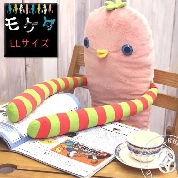 モケケ もけけ 全長約99cm 特大 LLサイズ ぬいぐるみ 抱き枕 グッズ ぺタコン チト ネル アロ ティーノ シナダ プレゼント 巨大 キャラクター おもちゃ_mkk_zfl