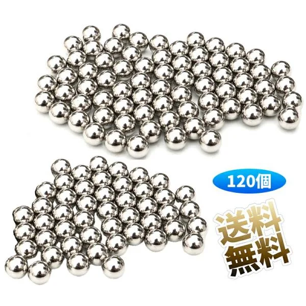 【120個】攪拌用メタルボール スチールボール 塗料 ホビー用塗装用 ステンレス 直径約4.76mm