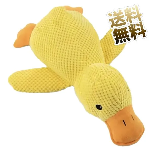 犬用 アヒル型 ぬいぐるみ 音が鳴る 柔らかい素材 引っ張り遊び 約25*22cm