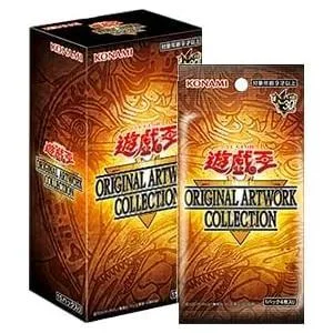 【シュリンク付き】9月26日発売 遊戯王 ORIGINAL ARTWORK COLLECTION ボックス アートワーク