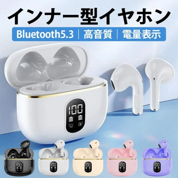Wireless Earphones Bluetooth 5.3 Microphone iPhone Andriod Calls High Sound Quality Waterproof Bluetooth Battery Level Display Touch Type Single Ear Binaural Smartphone Lightweight Child Type Latest Model