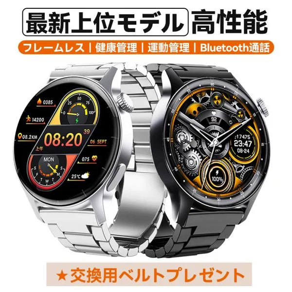 スマートウォッチ 心電図 日本製センサー 通話機能 血圧 血中酸素 心拍数 体温 測定 睡眠 24時間 メンズ レディース 大画面 高精度 測定 カメラ制御 歩数計