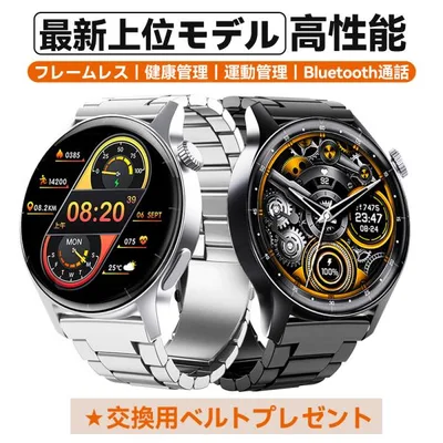 スマートウォッチ 心電図 日本製センサー 通話機能 血圧 血中酸素 心拍数 体温 測定 睡眠 24時間 メンズ レディース 大画面 高精度 測定 カメラ制御 歩数計