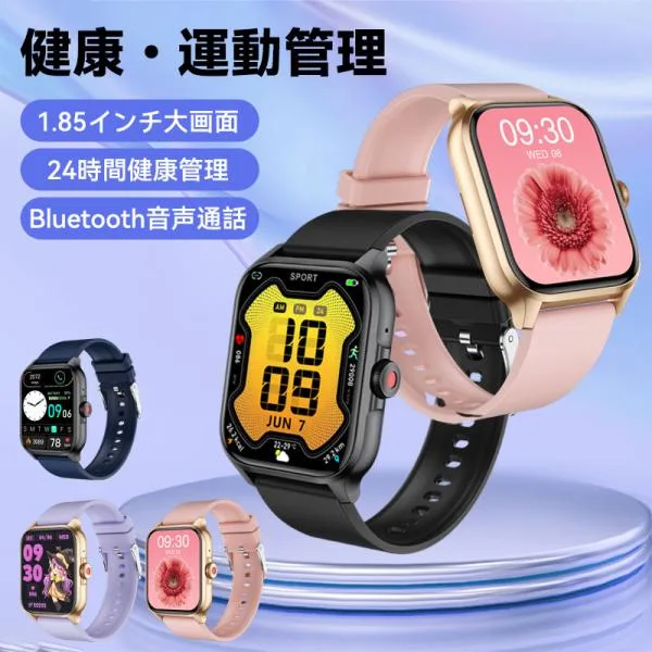 スマートウォッチ Realtek 873ewe センサー Bluetooth 音声通話 着信通知 血圧測定 心拍数 血中酸素 体温 24H 健康管理 運動 睡眠モニター LED 女生理周期 男性