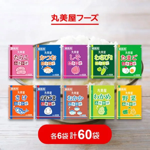 丸美屋 特ふり 10種60袋 各2.5g たらこ かつお しそ わさび風味 たまご さけ のりごま おかか わかめ 野菜 ふりかけ