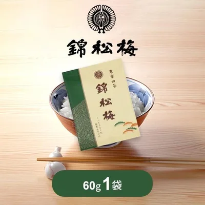 錦松梅 佃煮ふりかけ 60g