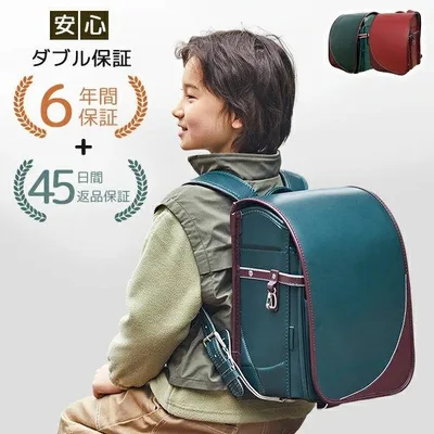 本日最大11%還元 ランドセル 女の子 NENEKO ランドセル 男の子 2025 シンプル 6年保証 人気 おしゃれ 小学校 小学生 軽量 可愛い 軽い 大容量 安い