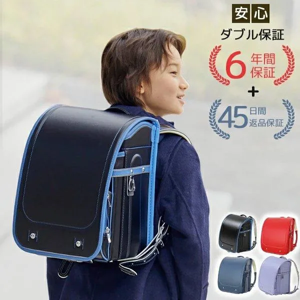 本日最大11%還元 ランドセル 男の子 2025 NENEKO ランドセル 女の子 シンプル 6年保証 人気 ランドセル おしゃれ 小学校 小学生 軽量 可愛い 光る