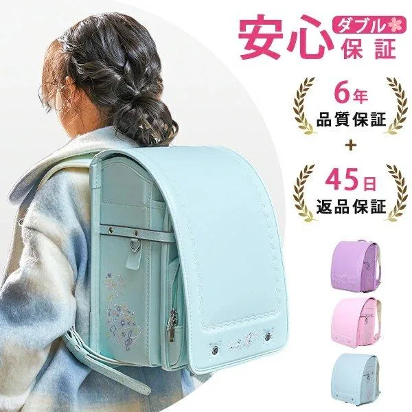 本日最大11%還元 ランドセル 女の子 2025 NENEKO ランドセル ピンク かわいい ランドセル 紫 おしゃれ 6年保証 小学校 小学生 安い ランドセル刺繍