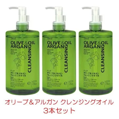 ディブ オリーブ&アルガン クレンジングオイル 500ml 3本セット メイク落とし 熊野油脂 オリーブオイル アルガンオイル 爆買