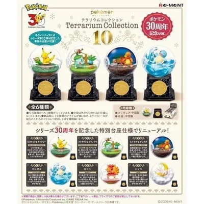 ポケモン テラリウムコレクション10ポケモン30周年記念ver. 1BOX