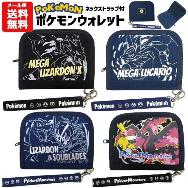 ラウンドウォレット ひも付き ポケモン | 財布 キッズ 子供 二つ折り ポケットモンスター リザードン ソウブレイズ メガリザードンX メガルカリオ ピカチュウ