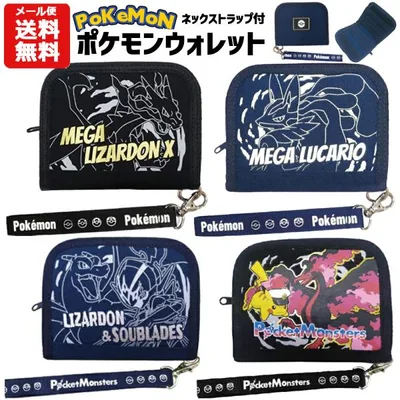 ラウンドウォレット ひも付き ポケモン | 財布 キッズ 子供 二つ折り ポケットモンスター リザードン ソウブレイズ メガリザードンX メガルカリオ ピカチュウ