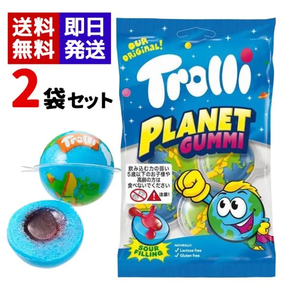 Trolli トローリ プラネット グミ 75g 4個入り ×2袋セット 地球グミ 正規輸入品 送料無料