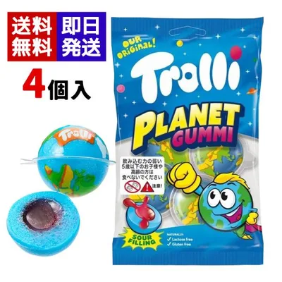 Trolli トローリ プラネット グミ 75g 4個入り 地球グミ 正規輸入品 送料無料
