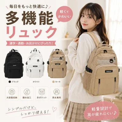 Rucksack for women and men, backpack, multi-storage, nylon, large capacity, water repellent, ultra-lightweight, couple, waterproof, A4, school, commuting, travel, student, fashionable